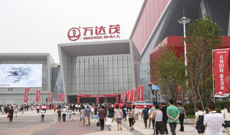 Wanda Mall in Harbin (Getty Images)